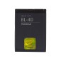 Original Battery For Nokia N97 Mini (Original, In Bulk, Ref BL-4D)